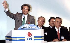 Koizumi addresses New Komeito party convention